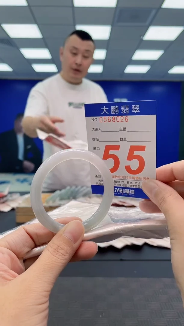 翡翠手镯未镶嵌AAAAAAAAAA