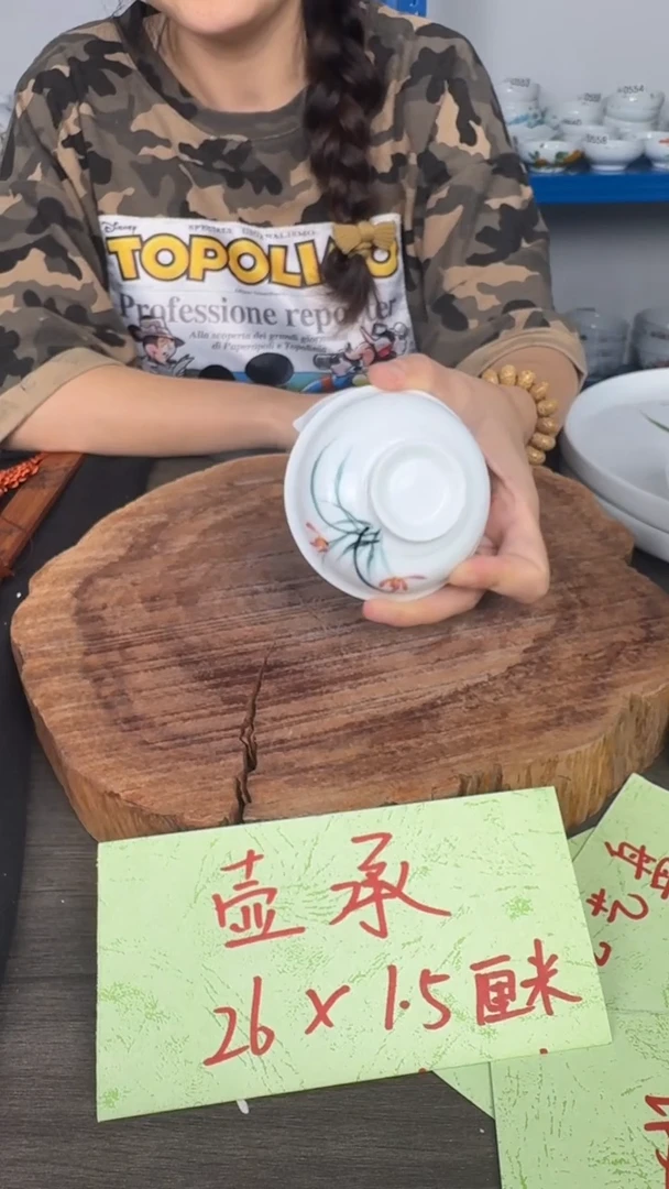 陶瓷高温瓷（普洱杯 ）022
