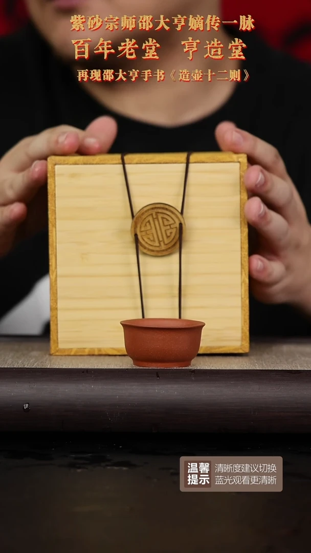 【闪购商品】紫砂茶壶黄龙山原矿紫砂壶