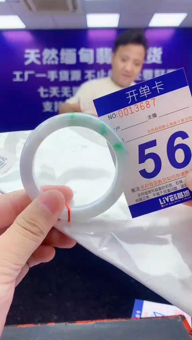 未镶嵌手镯翡翠AAAAAAAAAAAA