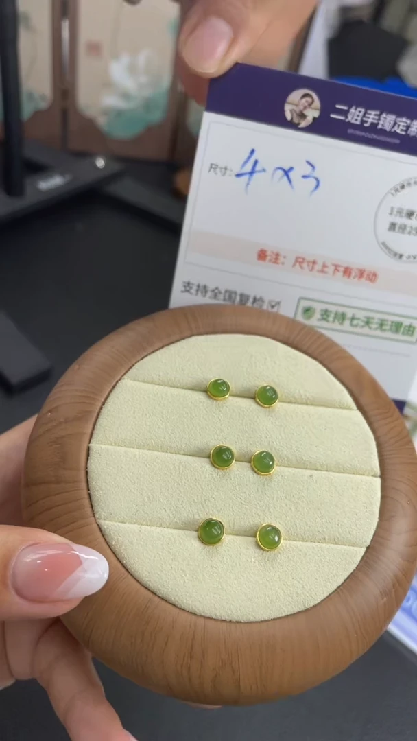 银S925镶嵌和田玉挂件耳钉多样性发一对CP3