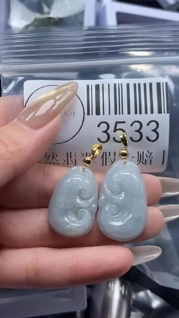 颈饰未镶嵌翡翠3533