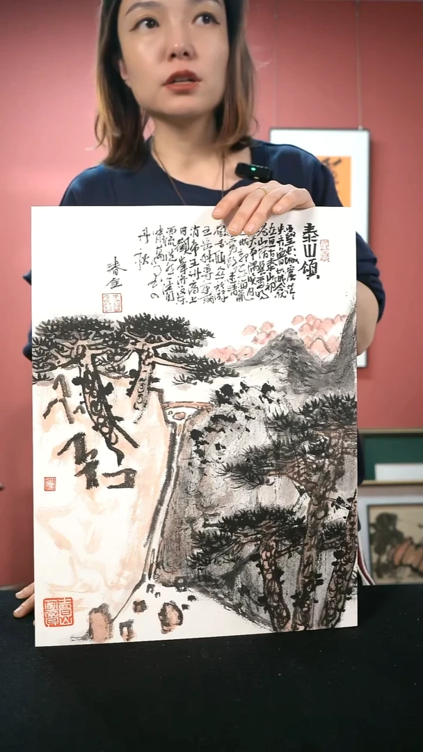 国画王春全国画作品44*34