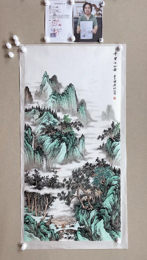 【闪购商品】国画138*68 何国进何国进何国进何国进