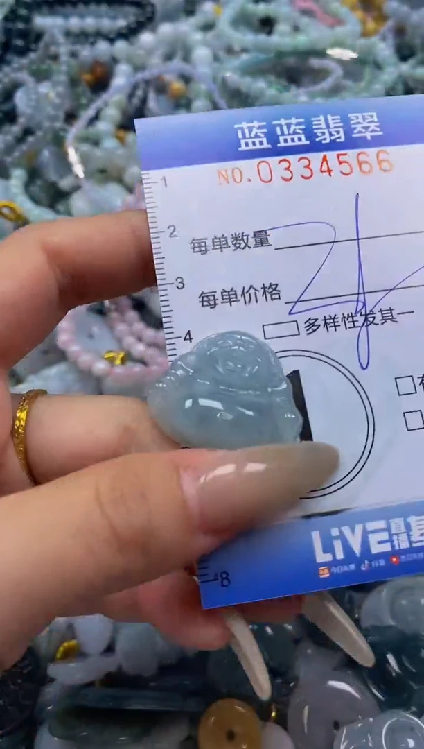 颈饰未镶嵌翡翠闪购0334566