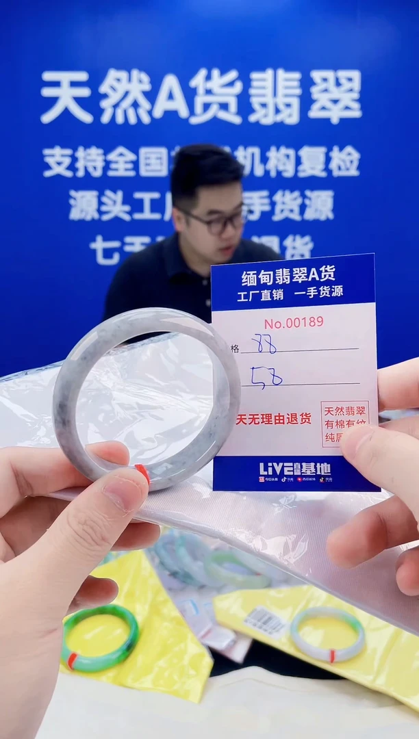 未镶嵌手镯翡翠天然翡翠A货0189