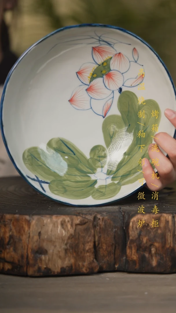 【闪购商品】瓷片景德镇高温釉下彩可微波烤箱洗碗机