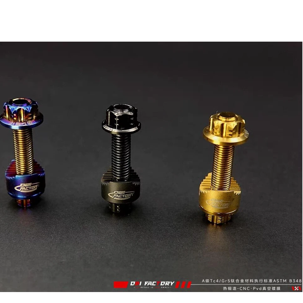 OBI工厂 TC4钛合金 G系 方向柱固定底座钛合金螺丝套装 小牛9