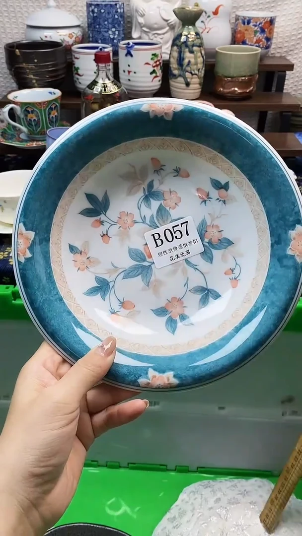 瓷片如**形           B057