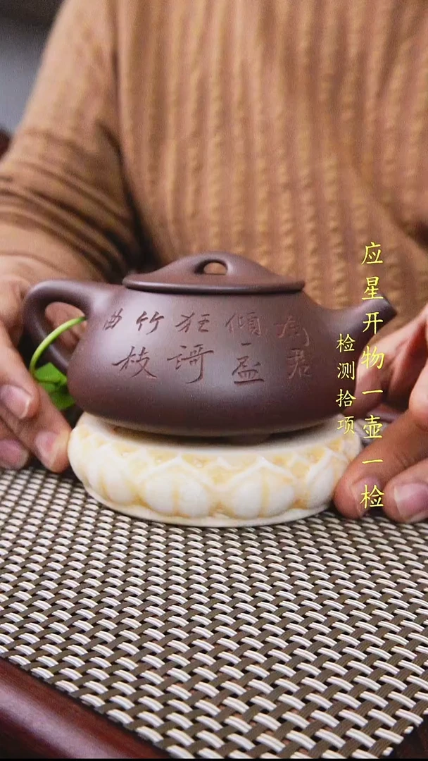 茶壶紫砂古晋紫砂紫泥景舟石瓢刻绘封釉福利