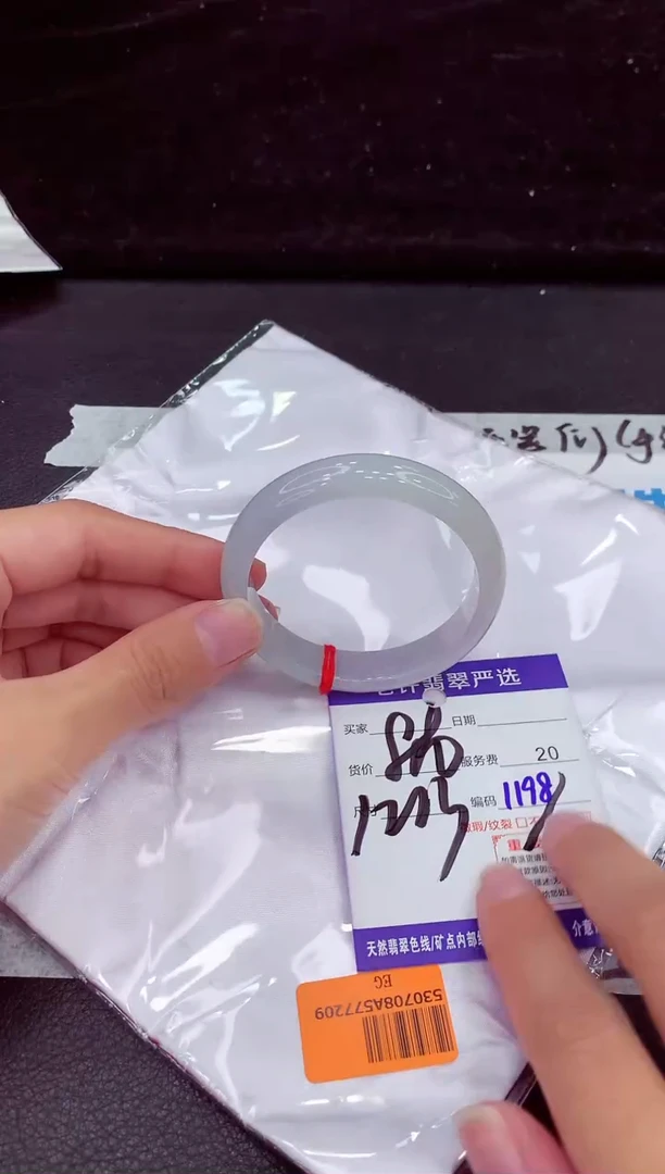 未镶嵌手镯翡翠111111111111