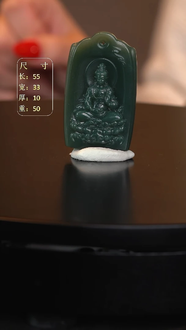 未镶嵌和田玉挂件