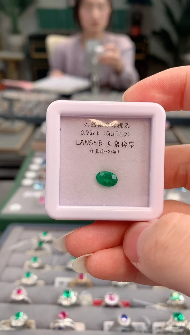 【闪购商品】祖母绿裸石未镶嵌0.92ct