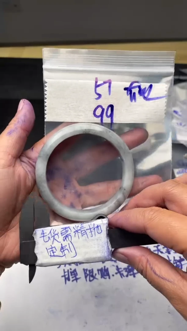 【闪购商品】定制翡翠未镶嵌毛货需抛光多样性拍一发一