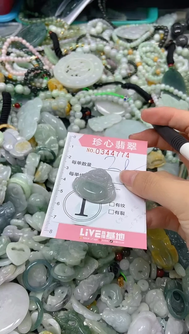 颈饰未镶嵌翡翠闪购0344774