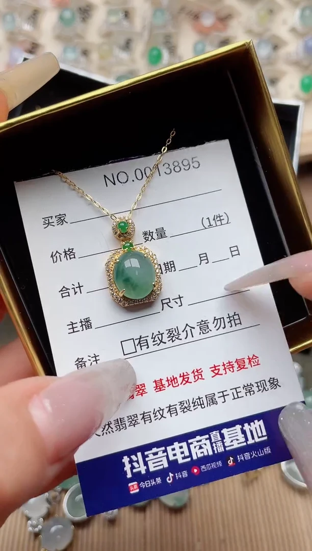 【闪购商品】翡翠戒指银S925镶嵌·