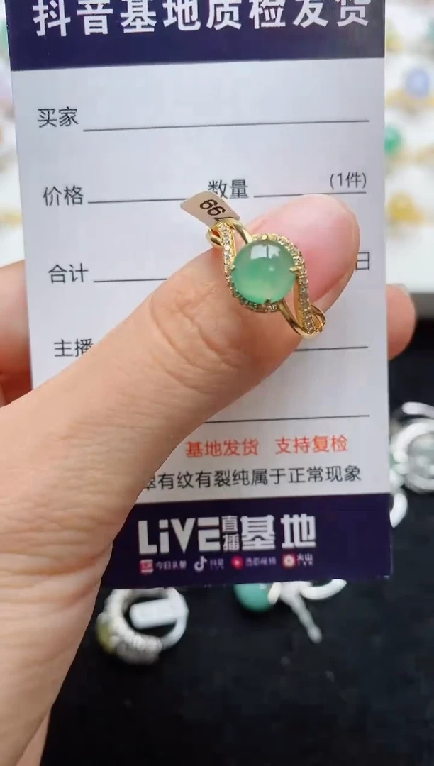 翡翠戒指银S925镶嵌.