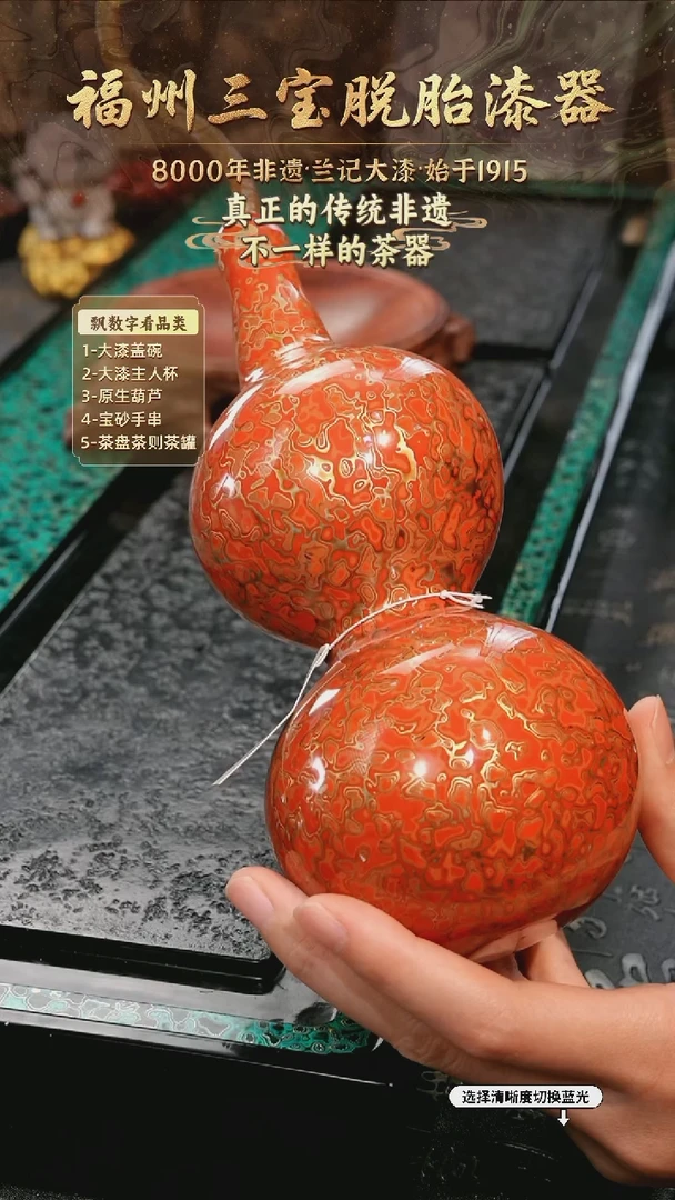 兰记手工漆器-一物一拍 以商品图片为主
