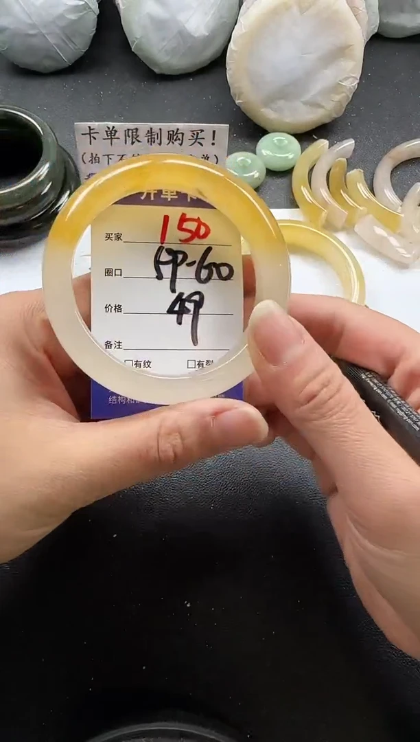 未镶嵌手镯石英质玉150