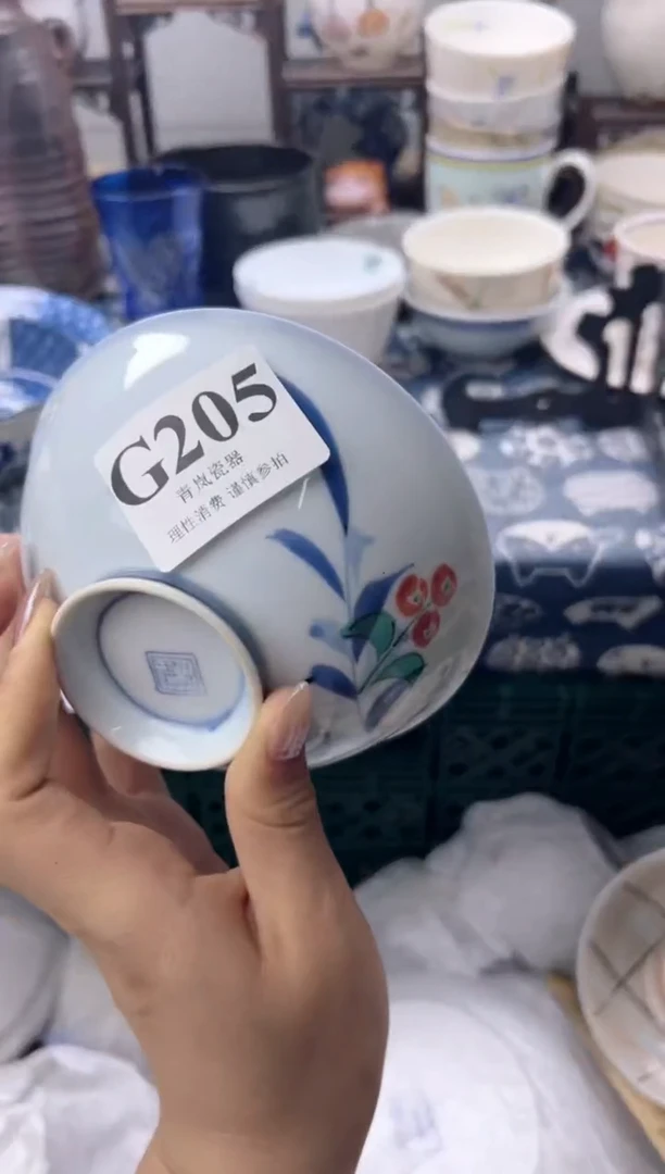 瓷片老*火  G205