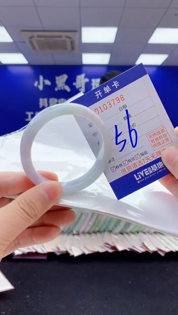 翡翠手镯未镶嵌2天然翡翠默认有瑕完美主义者勿拍