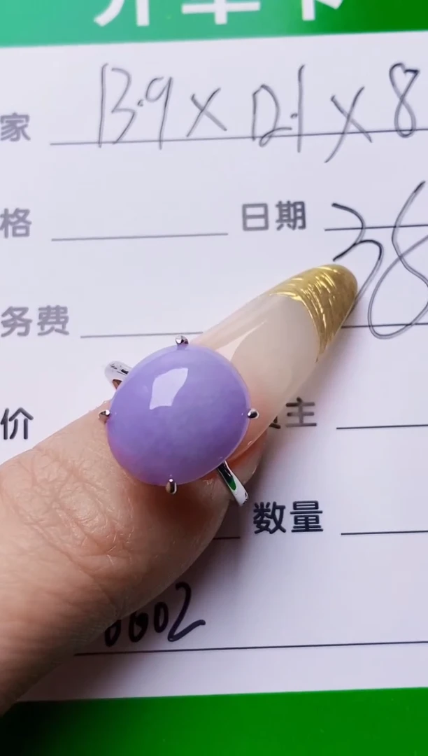 银S925镶嵌戒指翡翠6602