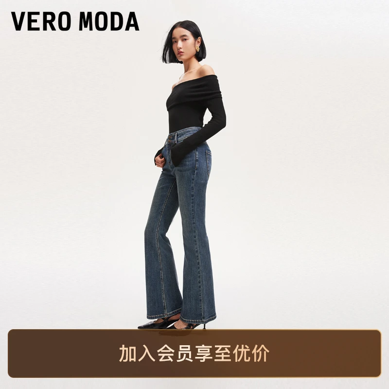 Vero Moda牛仔裤2025新款高腰提臀猫须水洗做旧洋气休闲装慵懒风