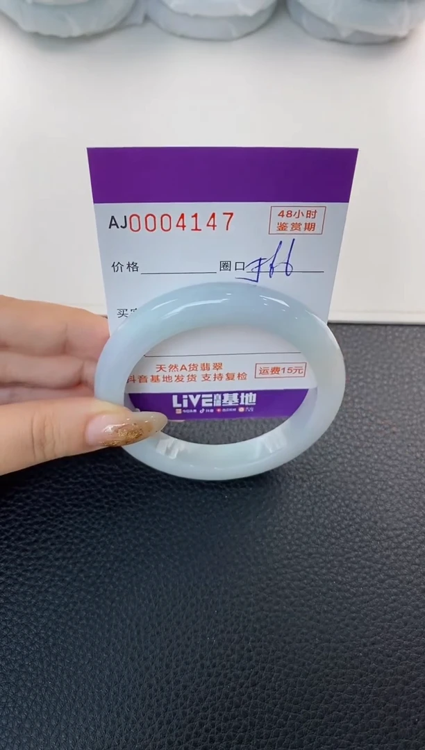 未镶嵌手镯翡翠天然A货翡翠