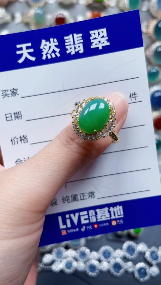 银S925镶嵌戒指翡翠307