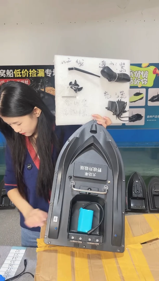 二手船处理 7.4V标准版 配12000毫安电池 送船包 编号31