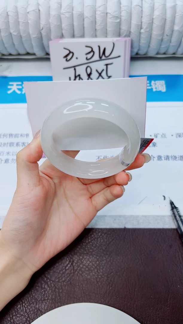 石英质玉手镯未镶嵌218/56.6