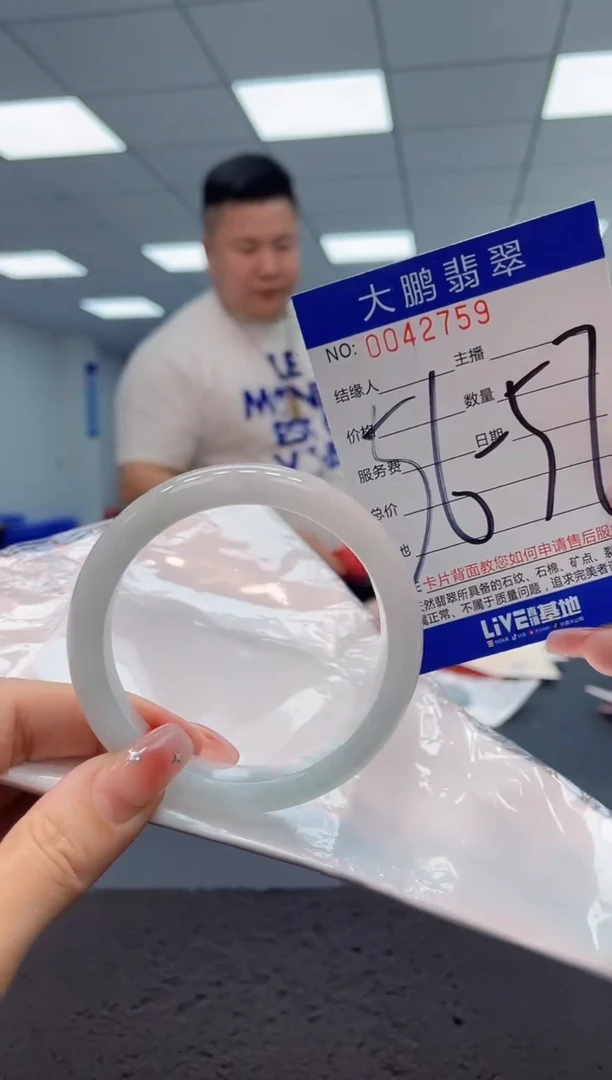 【闪购商品】翡翠手镯未镶嵌AAAAAAAAAA