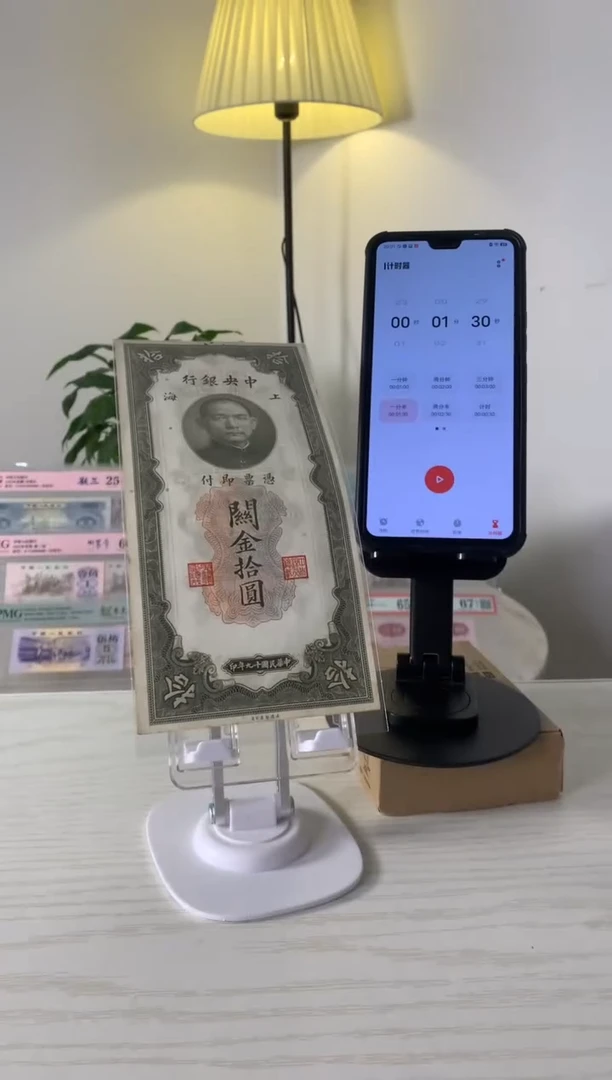 【闪购商品】中央银行上海关金拾圆377093