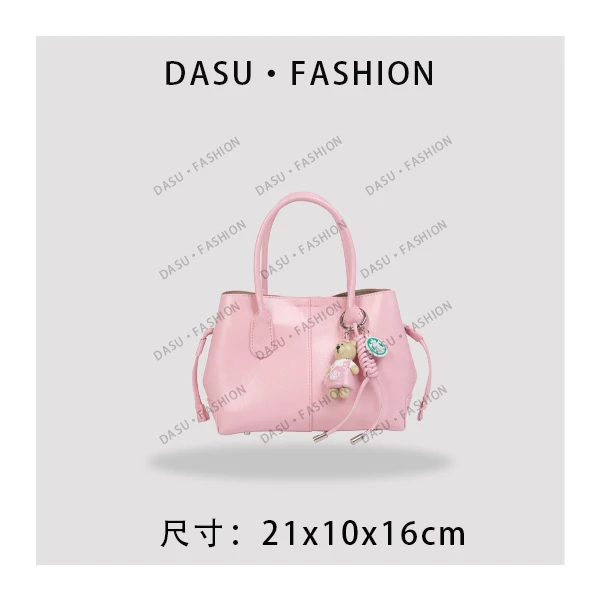 【苏总专属】SKL-G8087-樱花粉时尚潮流气质小众腋下斜挎包