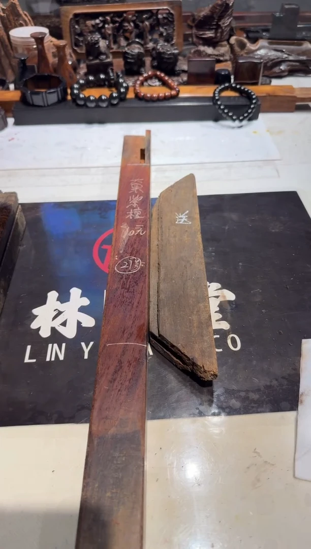 訫*老红木草花梨老料70