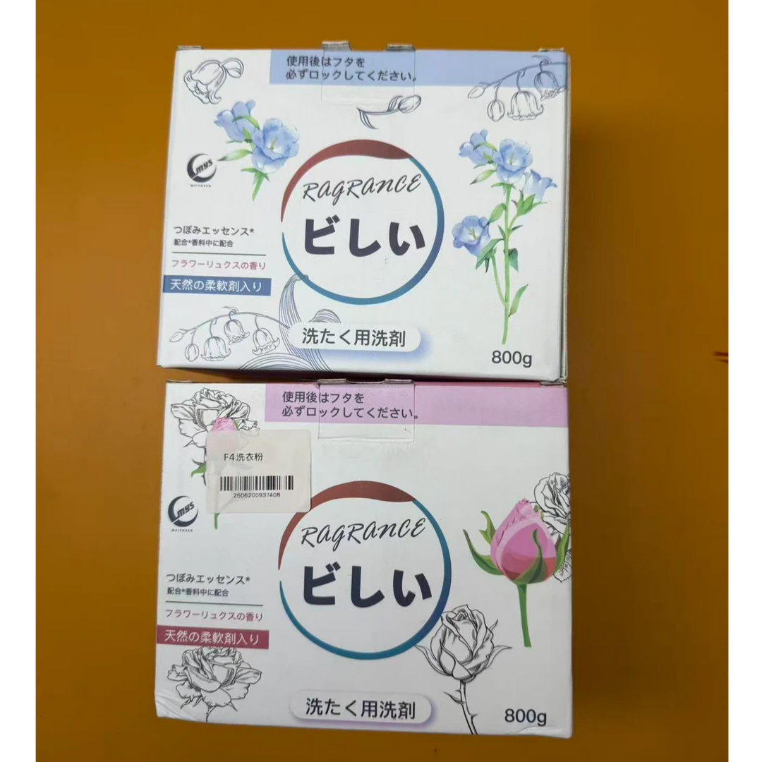 A17美优森洗衣粉清新花香