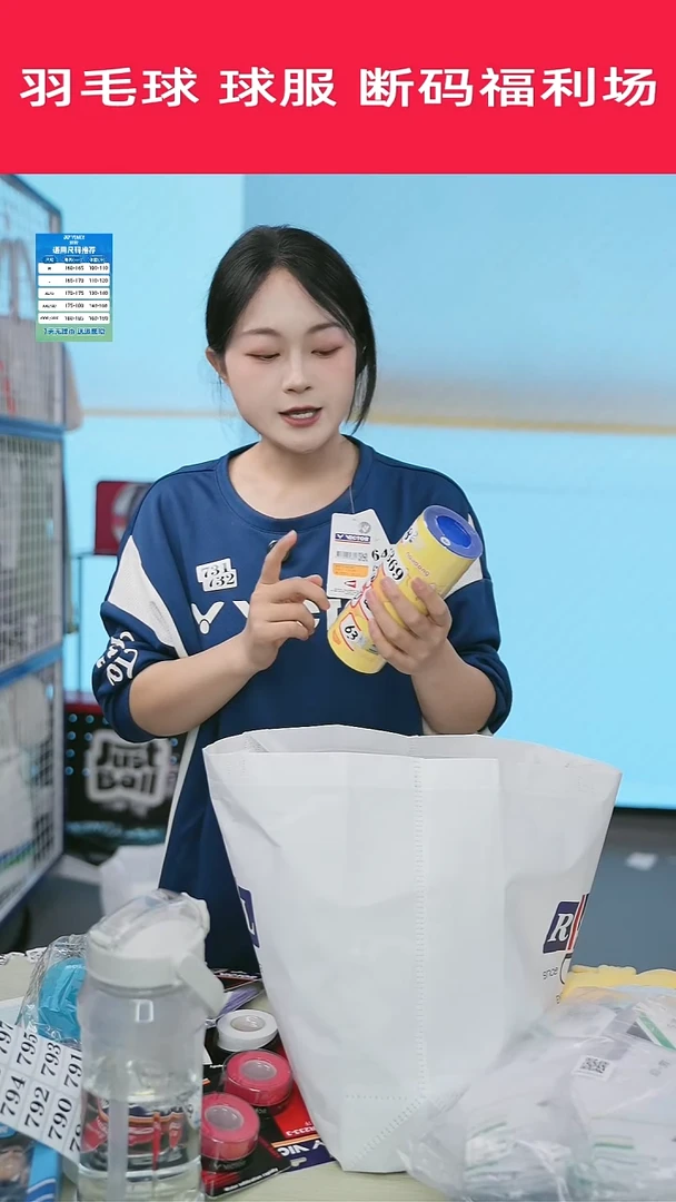 783号清仓衣服，不退不换！！！奶龙球76速