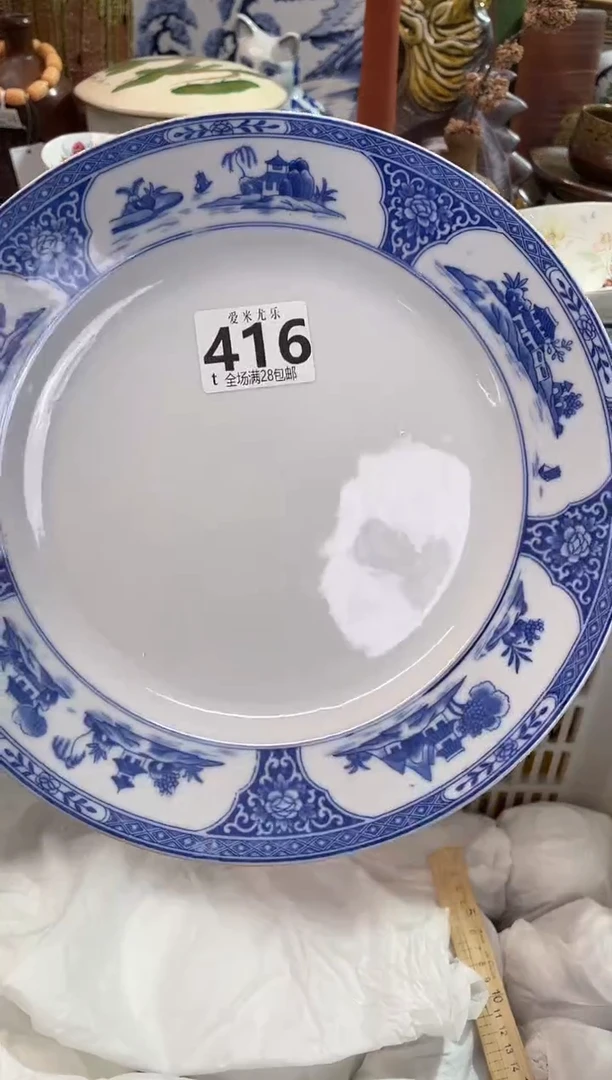 全*姐全场满28包邮，陶瓷茶具瓷器