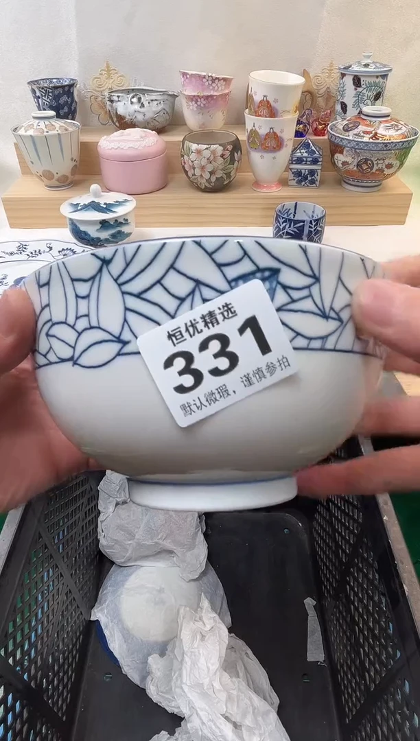 小****话陶瓷陶瓷陶瓷陶瓷陶瓷