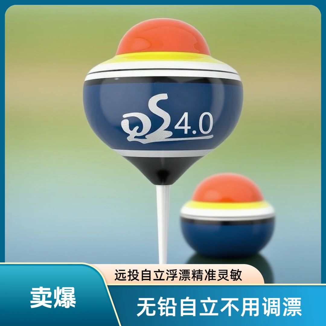 正品阿波浮漂青草鳊浮钓神器阿波浮漂大物钓浮浮漂无铅远投自立漂