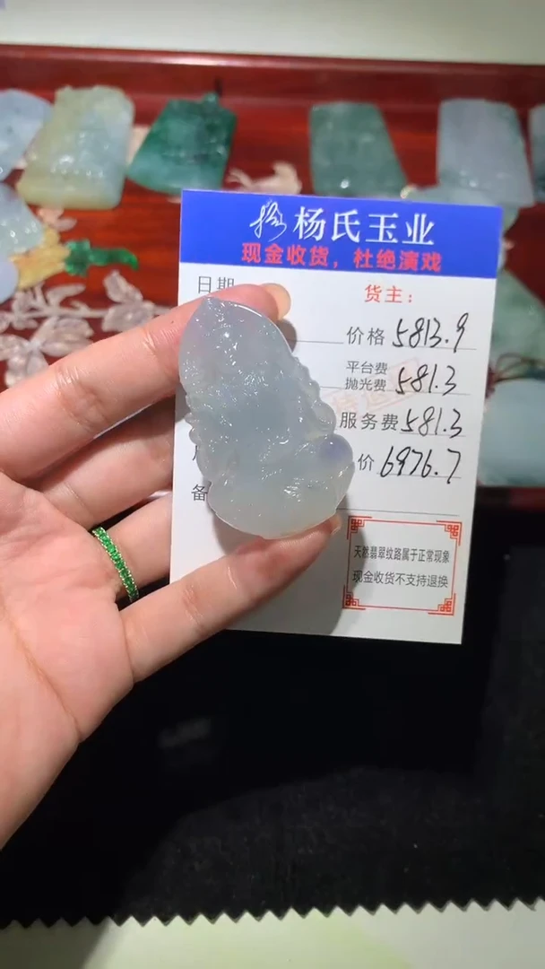 未镶嵌定制翡翠-毛货 不退不换-多样性发货发其一