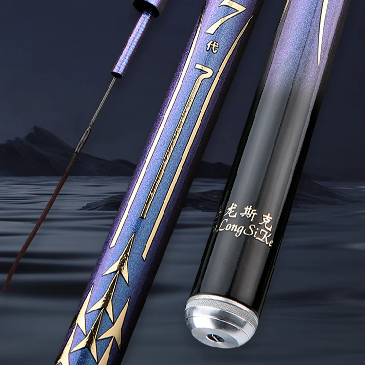 （专营）5.4  享钓江湖第7代2024新品6H轻量化大物版鱼竿