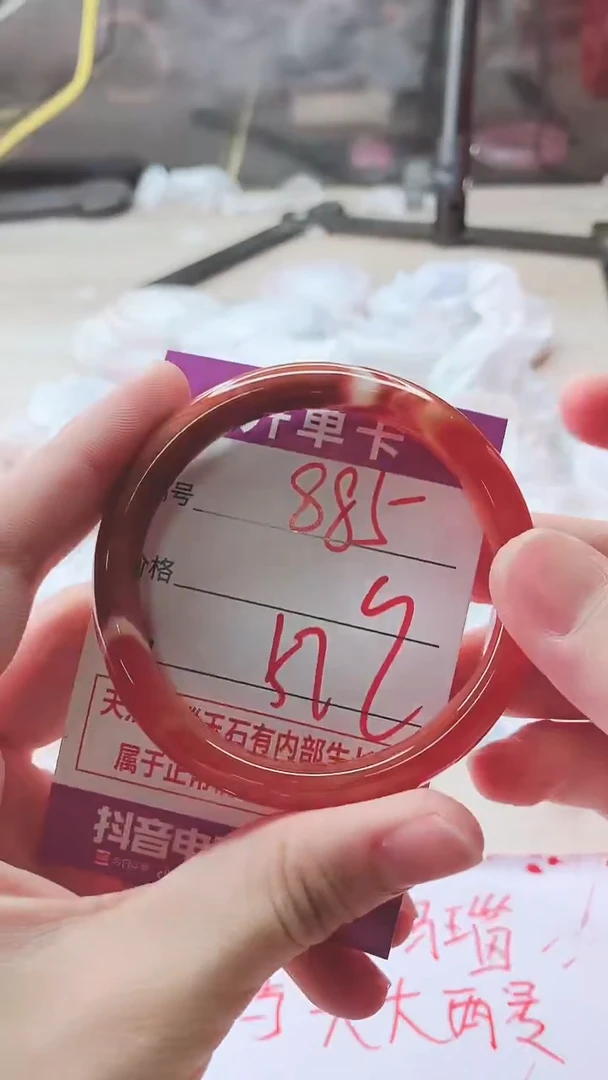 手镯玛瑙/玉髓未镶嵌885