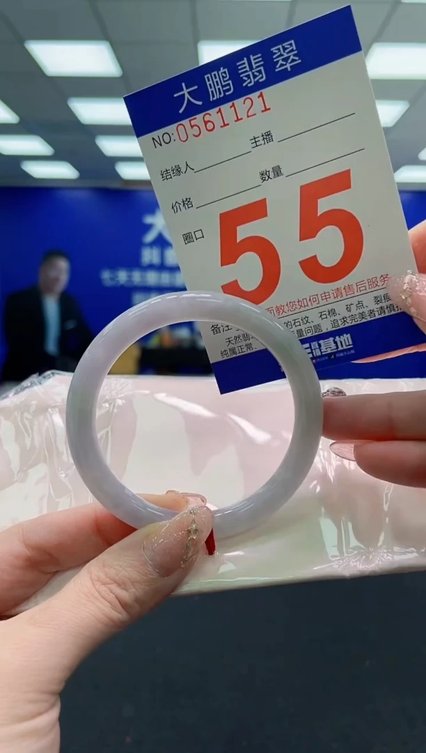 翡翠手镯未镶嵌AAAAAAAAAAAAAAAAAA