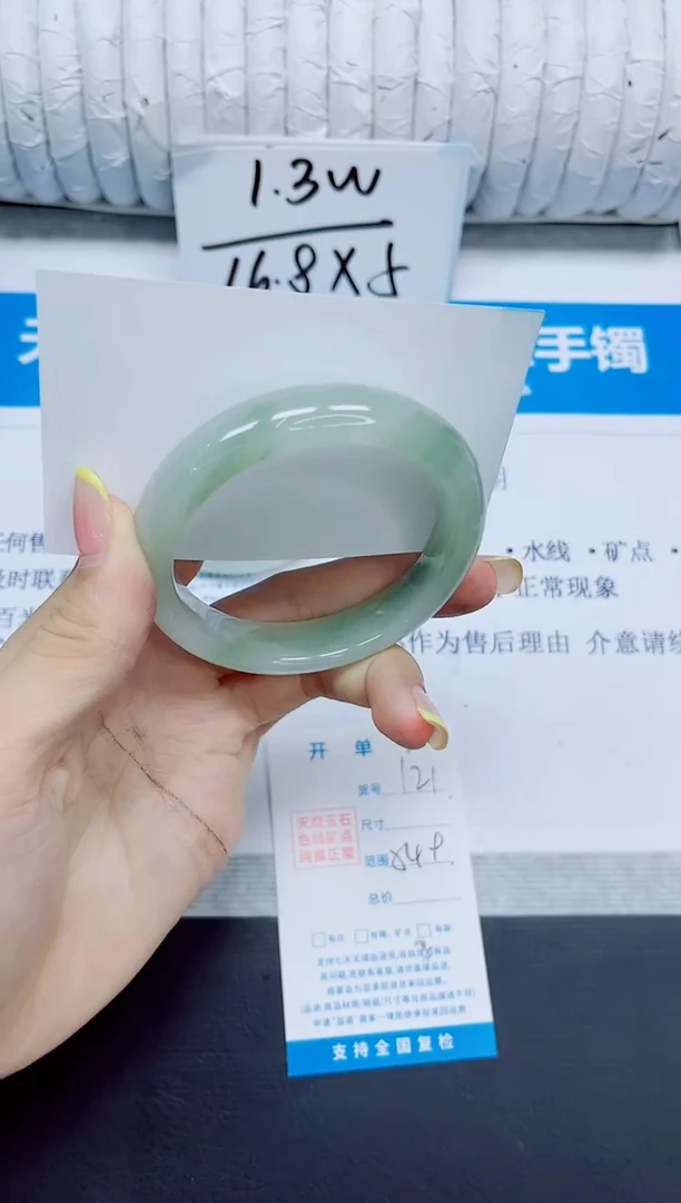 石英质玉手镯未镶嵌121/54.9