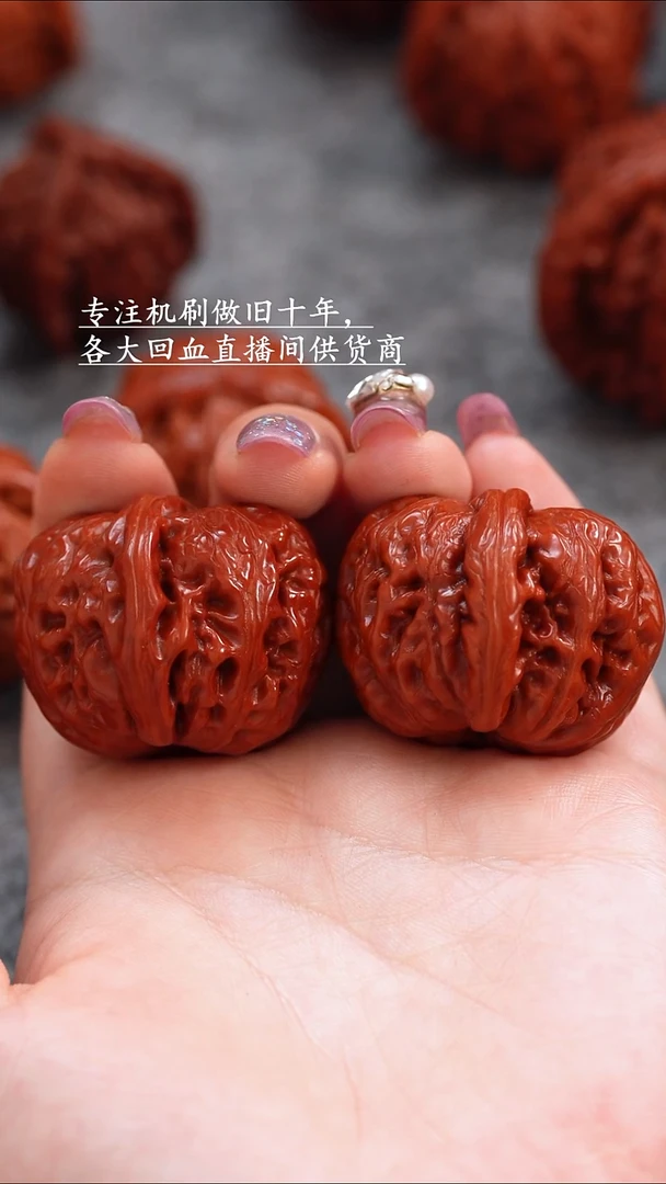 桃核把件文玩核桃 手把件 元宝 40mm