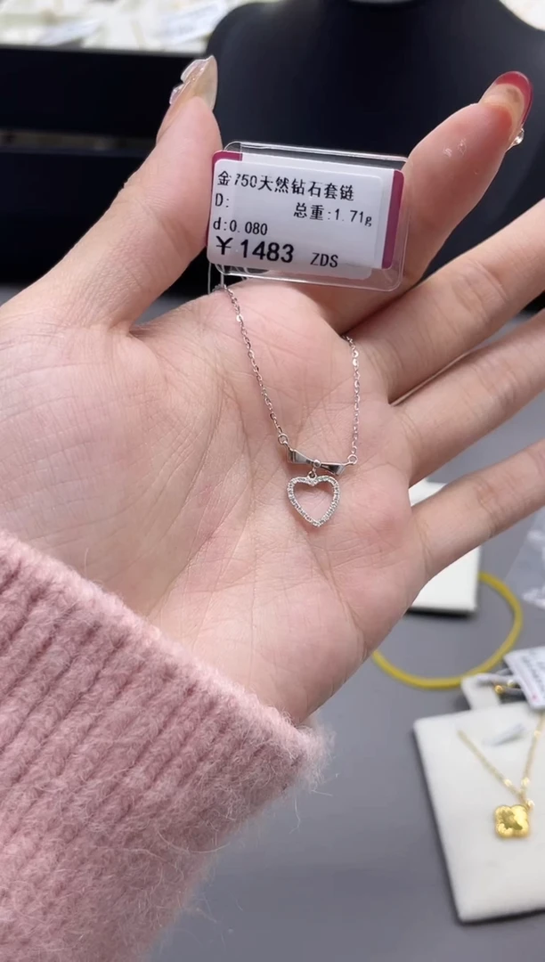 【闪购商品】钻石套链18K金镶嵌剪断标绳不退不换