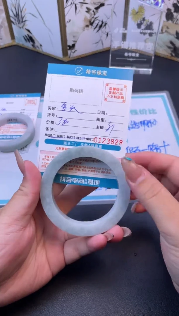 未镶嵌手镯定制翡翠夏****%57-63