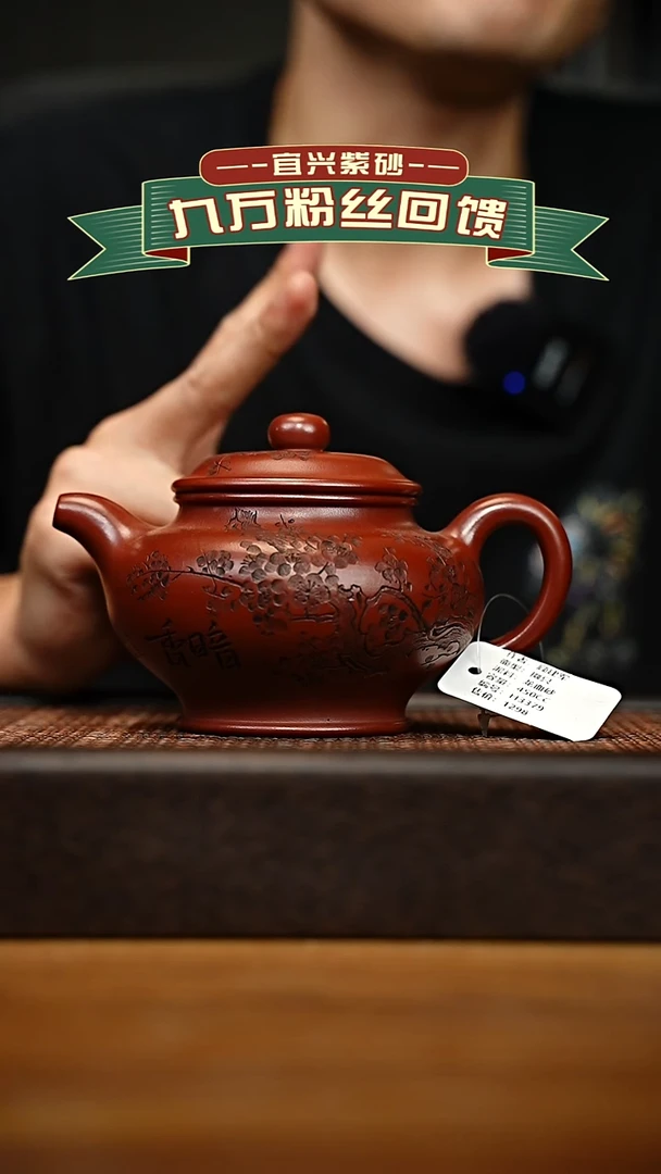 茶壶紫砂宜兴原矿 手工 紫砂壶容量450cc