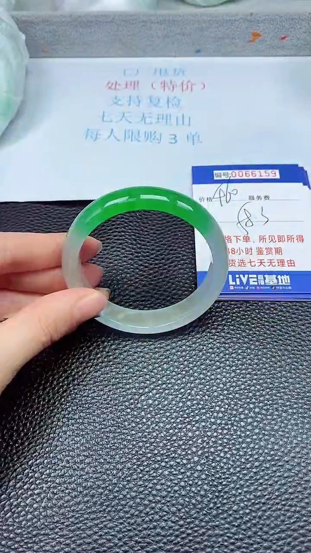 饰品拍下以实物为准66159